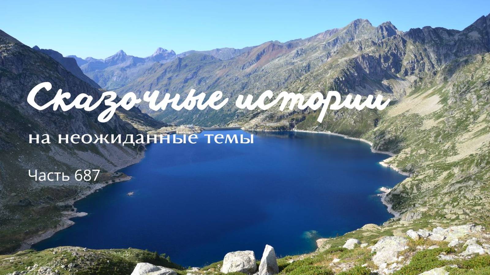 Часть 687. Эй, кузнец, сделай мне меч! смотреть онлайн