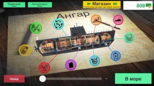 симулятор подводной лодки в 2 д