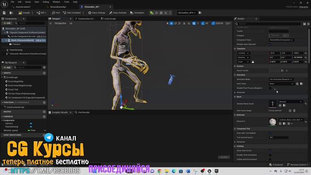 Монст 3. Creating A Death Screen Where The Monster Picks Up The Player смотреть онлайн