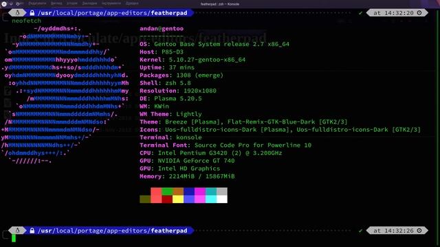 Ручная установка программ  и обновление Gentoo