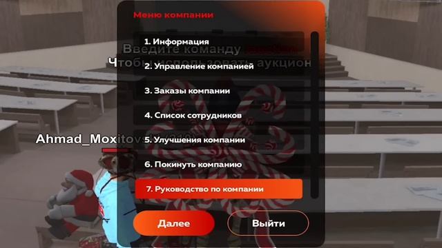 ПУТЬ БОМЖА на БЛЕК РАША #99 - ПОТРАТИЛ ЦЕЛЫЙ МИЛЛИАРД! BLACK RUSSIA! смотреть онлайн