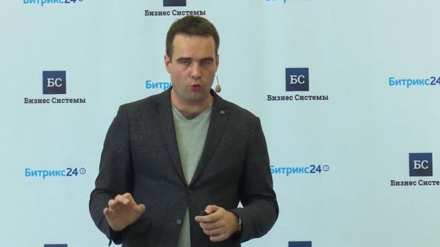"KPI отдела продаж в B2B", Санников Иван на конференции Бизнес24 смотреть онлайн