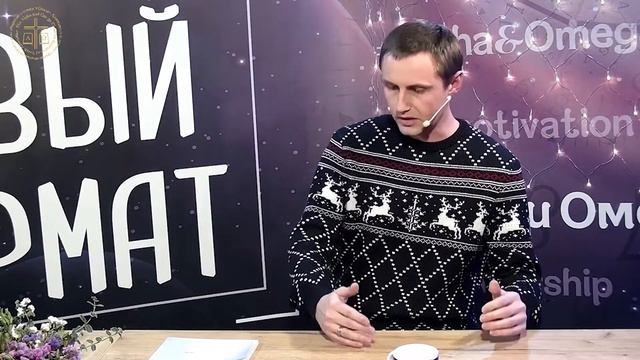 "Отцы! Учитесь у старшего поколения хороших отцов!" Владислав Рогожин. Альфа и Омега, январь 2021 смотреть онлайн