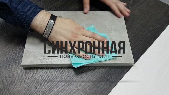 Сможем ли мы поцарапать фасады из плит IDM "Eterno"? смотреть онлайн