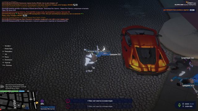 Grand Theft Auto V 2024.08.29 - 22.54.32.13.DVR смотреть онлайн