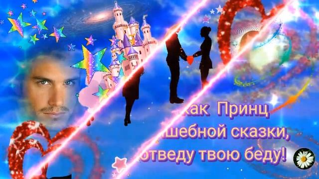 #Доброй ночи, Любимая. #Поздравления Пожелания для Всех смотреть онлайн
