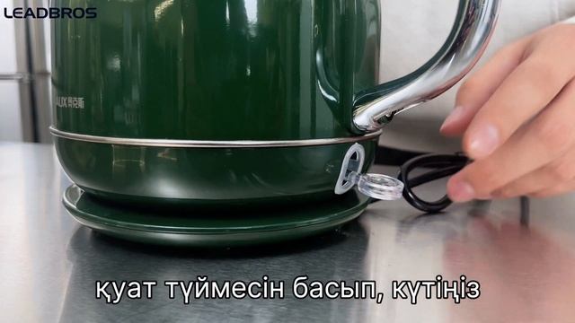 Обзор на электрический чайник HX-A1519 смотреть онлайн