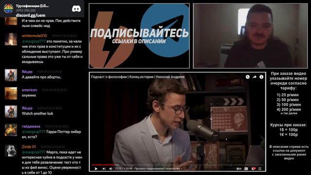 Маргинал пояснил за телеологию смотреть онлайн
