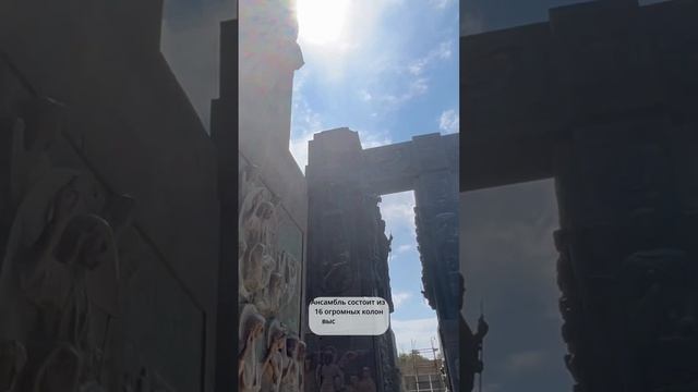 Монумент История Грузии #Грузия #Путешествия #Тревел #монумент смотреть онлайн