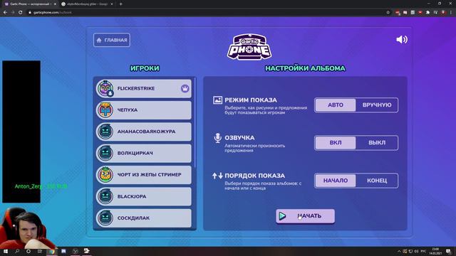 Gartic Phone 2. Очень страшные рофлы про ПОЕ, и не только. Играем с сабами. НарезОчка mistercop №9. смотреть онлайн
