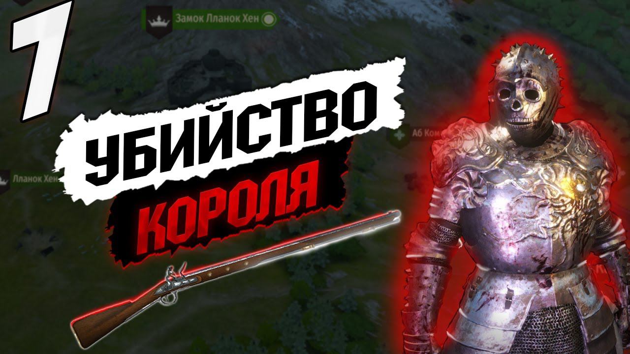 ЗАХВАТ ПЕРВОГО ПОСЕЛЕНИЯ ➤ Mount & Blade 2: Bannerlord #7 смотреть онлайн