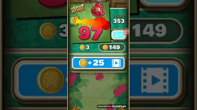Продолжаем играть в игру Sling Kong смотреть онлайн