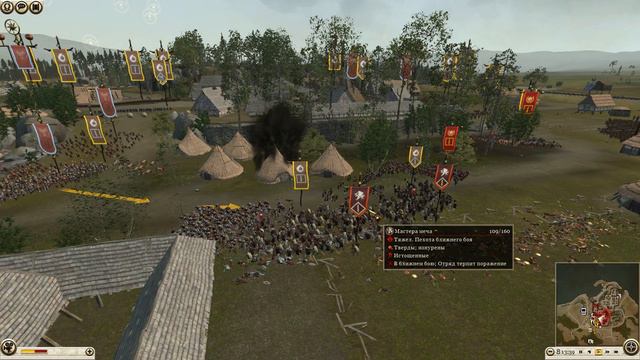 Rome 2. Штурм города Бурдигала, 3vs3