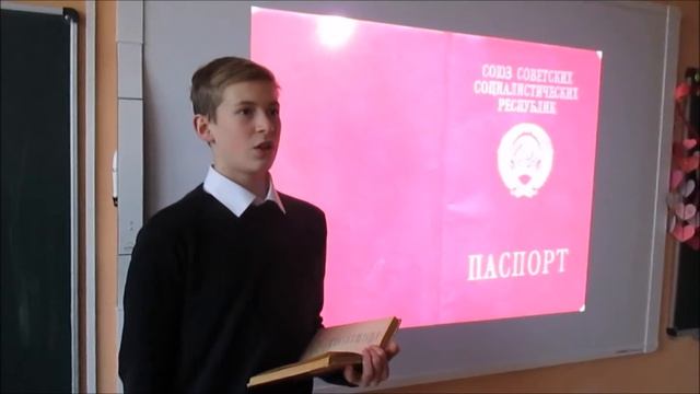 Страна читающая - Страхов Дмитрий читает произведение "Стихи о советском паспорте" В. В. Маяковског смотреть онлайн