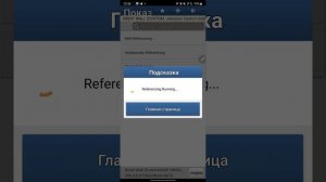 Адаптация РКПП Haval F7x с помощью diagzone pro