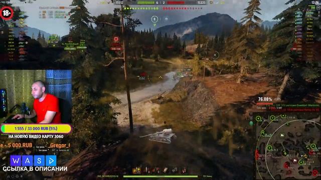 ОСТАЛОСЬ 3 ДНЯ УСПЕТЬ ПРОЙТИ Б/П ТАНК 56ТР смотреть онлайн