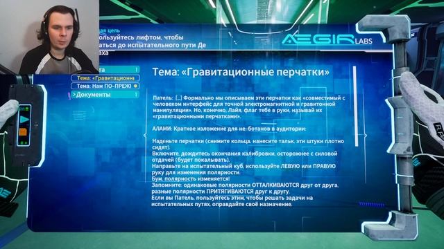НАПРЯГИ ИЗВИЛИНЫ КИСЕЛЬ ИГРАЕТ В Relicta #1 смотреть онлайн