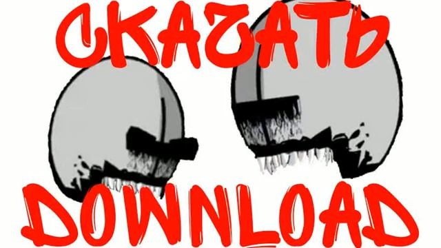 dc2 download скачать спрайты смотреть онлайн