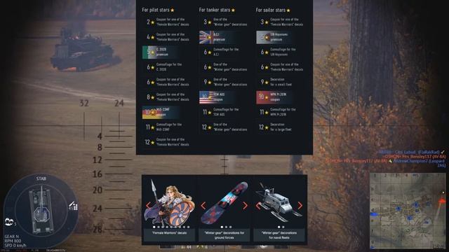 event น่ารังเกียจ operation winter 2022 I war thunder смотреть онлайн