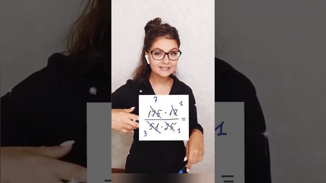 Видео для тех, кто хочет научиться быстрее считать дроби смотреть онлайн