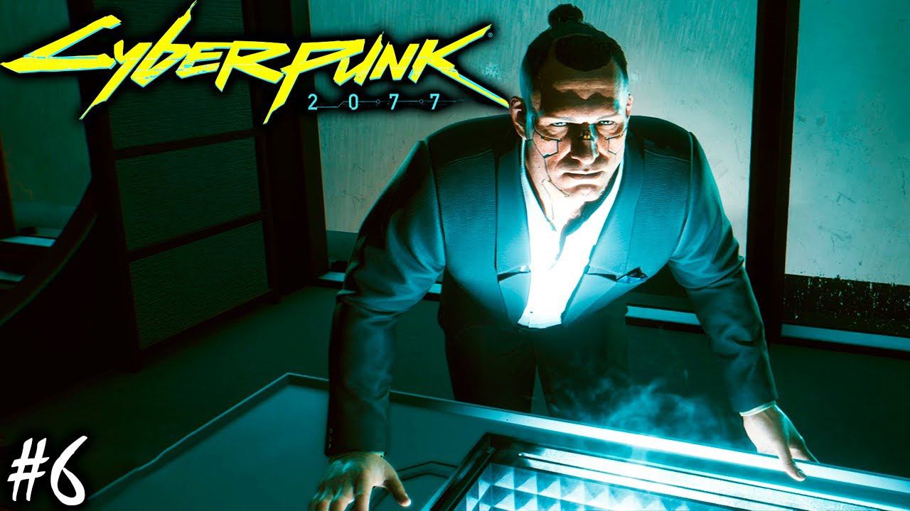 ЁРИНОБУ И БИОЧИП | CYBERPUNK 2077 ► Прохождение 6 Серия смотреть онлайн