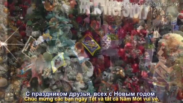 С Новым годом! Новый год приходит в каждый дом! (TẾT ĐẾN MỌI NHÀ) (Subtitles) смотреть онлайн