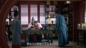 Императорское совершенство 1 сезон 64 серия