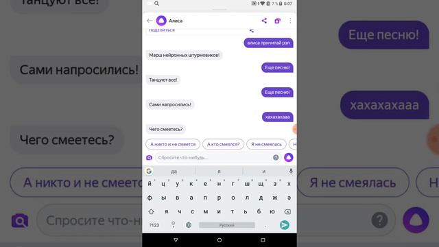 Яндекс Алиса рисует и читает рэп!!! смотреть онлайн
