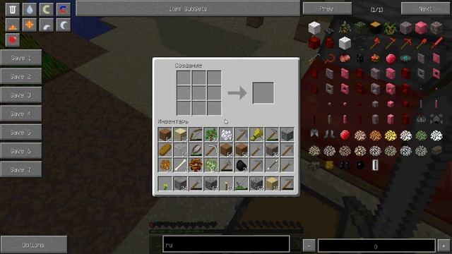 "Начало"№6(Апгрейд сундука) смотреть онлайн