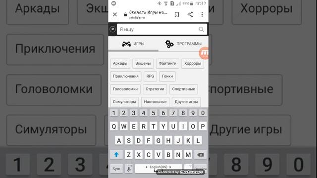Как скачать взломанные игры? смотреть онлайн