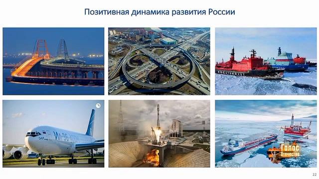 Выступление директора ФСБ. смотреть онлайн