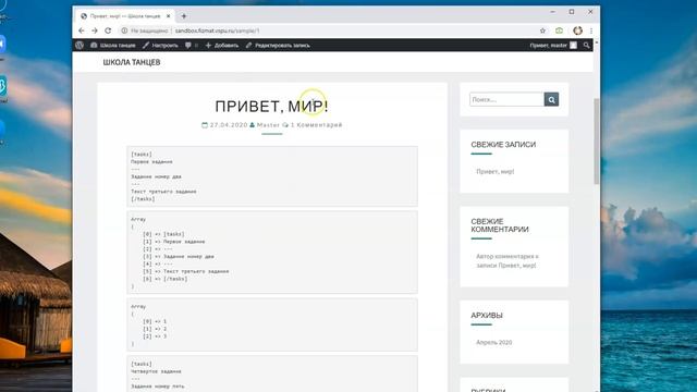 Занятие 5. Парсер смотреть онлайн