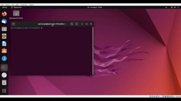 Установка И Настройка Виртуальный Машины Ubuntu Для Python Разработчика | Linux VirtualBox