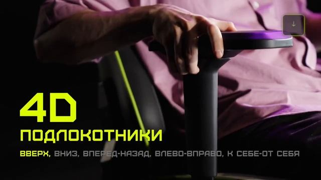 Особенности игрового кресла Cyberpunk