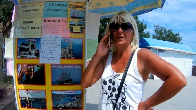 Типичный июльский Коктебель. Видео-зарисовка. Прогулка по набережной 18 июля. смотреть онлайн