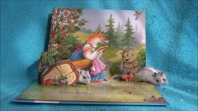 Сказка колобок и хомячок АНОНС. Даша и ее хомячки! смотреть онлайн