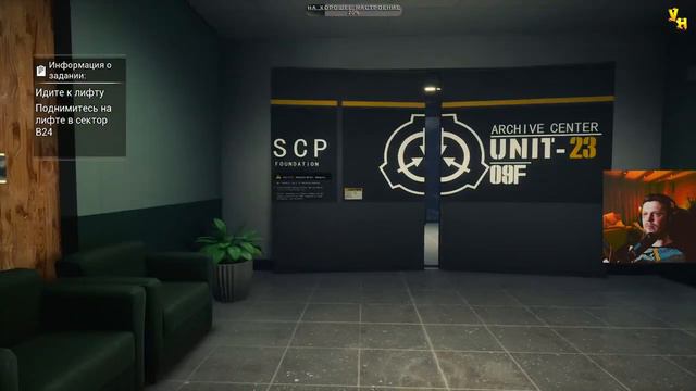 КОНЕЦ ВСЕМ ИСТОРИЯМ! ФИНАЛ! ᐅ SCP: Secret Files ᐅ Стрим 3 смотреть онлайн
