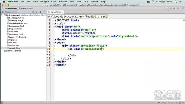 20 BootStrap 路径导航 смотреть онлайн