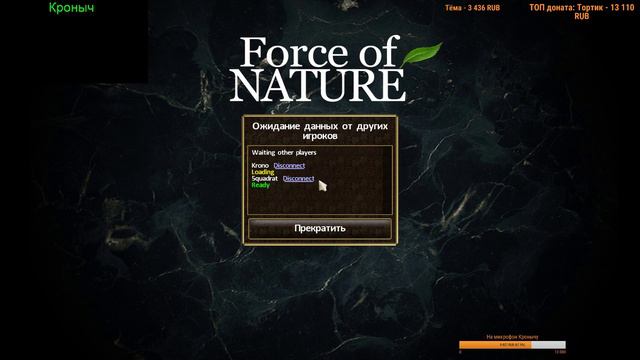 Force of Nature - Мочим макак смотреть онлайн