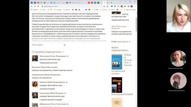 Воскресные завтраки - Японоведение в России. Встреча 19 (2022.05.15) смотреть онлайн