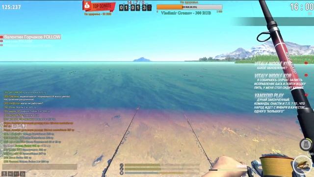 TheFisher Online. Новая локация Каспий.