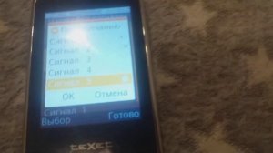 Update TEXET Tm 404 Ltd and
