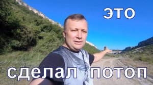 Крым свидетель потопа - Марс!!!