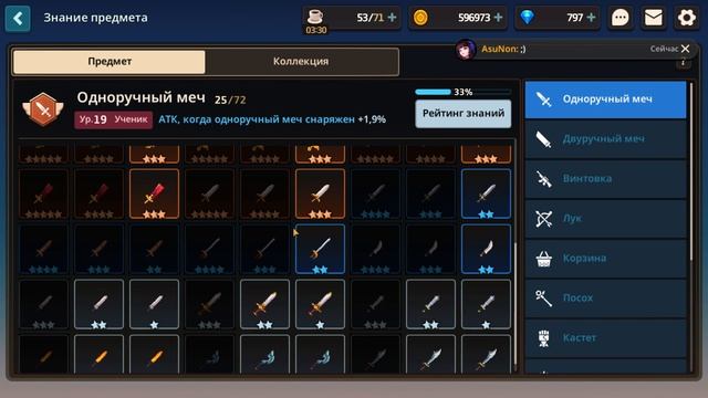 GUARDIAN TALES - Играю полторы недели, мои мысли об игре. смотреть онлайн