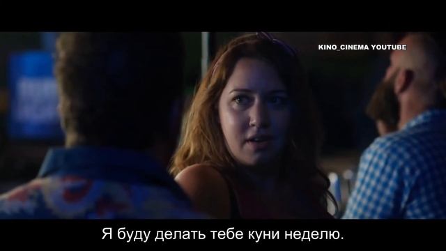 Телесные игры 2021 смотреть онлайн