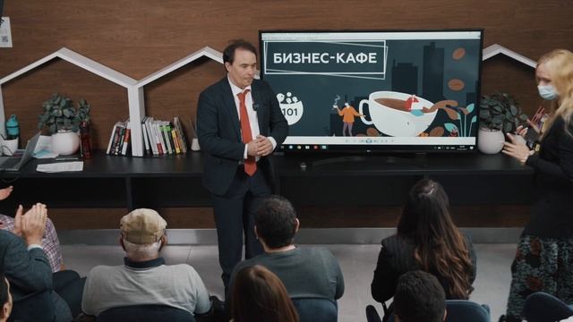 Бизнес-кафе А101. Как выбрать франшизу для бизнеса и не прогадать смотреть онлайн