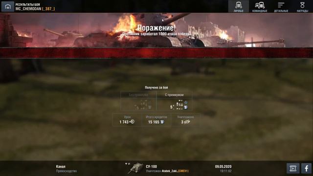 СУ-100 ‹‹‹ Что за танк, стоит ли выкачивать? ‹‹‹ WoT Blitz смотреть онлайн