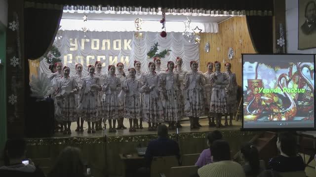 22 12 2016 Уголок России смотреть онлайн