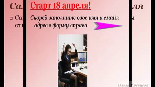 стать бухгалтером смотреть онлайн