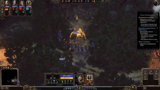 SpellForce 3 (серия 1) Штурм крепости смотреть онлайн
